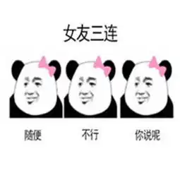 沙雕表情今年又是一个人  沙雕表情今年又是一个人