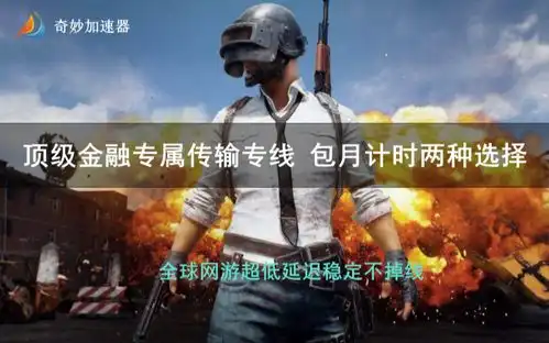  绝地求生同样的场景,这就是大神与菜鸟的区别