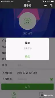 茂名市民,一起来,让牛皮癣滚蛋  茂名市民,一起来,让牛皮癣滚蛋