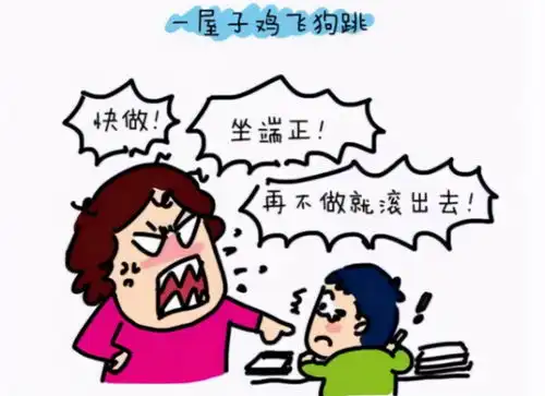  教师暑假给自己的孩子补课,反被同学家长举报,官方给出回应
