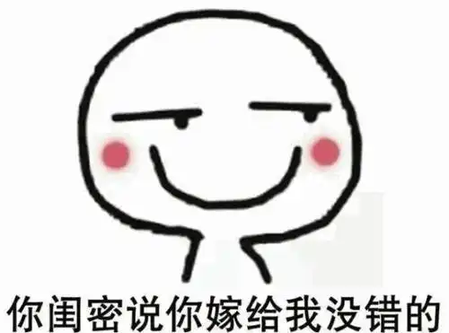  开心一刻我哥们去相亲,聊着聊着就吵了起来,然后直接去领证段子
