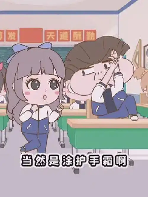  动漫搞笑动漫超级文字为兄弟疯狂复仇