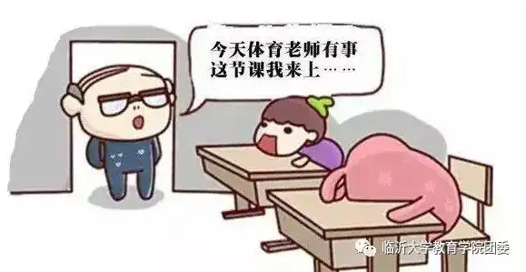  解锁各国独特而有趣的教师节