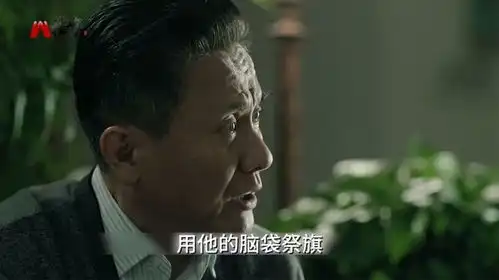  高育良如果我是省委书记,我会立即拿下祁同伟,用他的脑袋祭旗