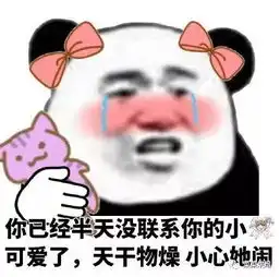  不要让我看见你,不然见一次喜欢一次
