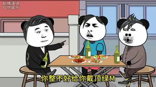  这是不是你不娶美女做老婆的原因搞笑动画看一遍笑一遍沙雕