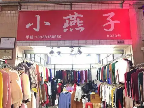  小周末,这里的时装你喜欢么