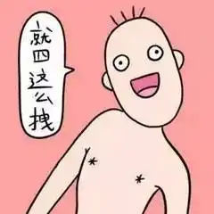  只有长沙人自己才懂的4字爆笑方言看完我已笑哭