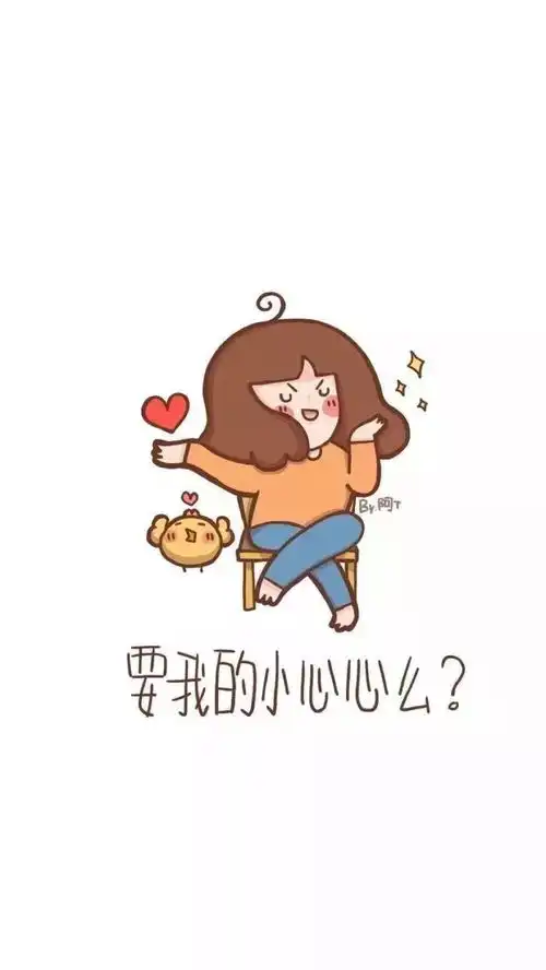  手机壁纸我们这个年纪