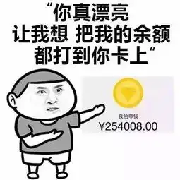  如何分辨套路和真心你学会了吗