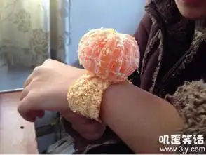  八心八箭两千多克拉绝世橙色大钻石