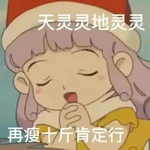  热门表情包大合集丨哭有啥用