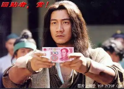  求助稻草大富翁总结出人生的什么道理