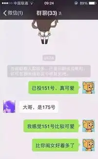 你有哪些让人笑到肚子疼的搞笑图片  你有哪些让人笑到肚子疼的搞笑图片