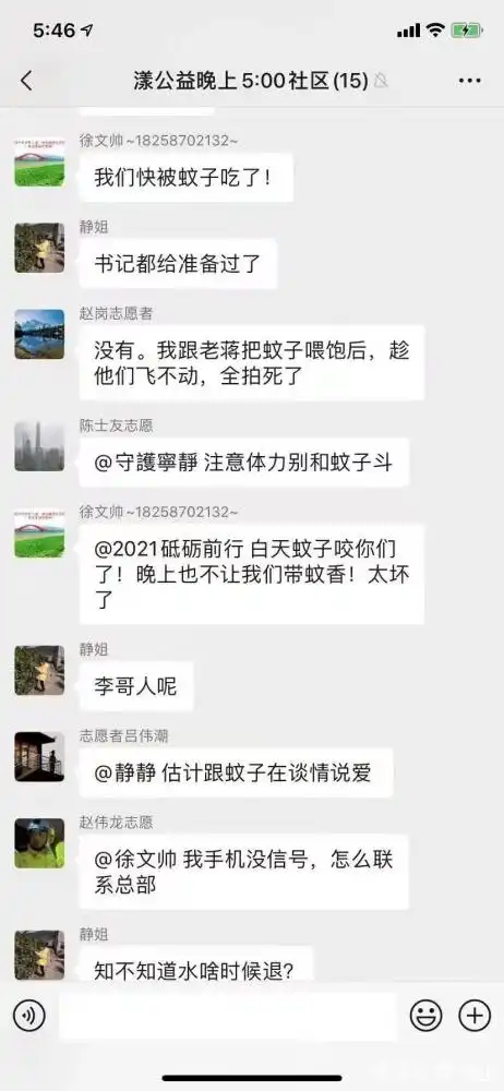  一只手掌布满被拍死的蚊子这张照片背后的故事又心酸又好笑