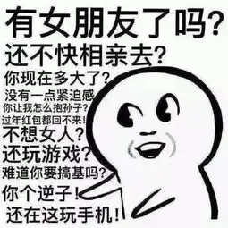  南宁妹出来聊两句,你们去过公园相亲角找对象吗