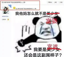  逆水寒人均高收入人群老板豪掷数十万包楼只为搞比赛
