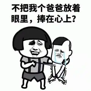  搞笑大爷你关门的时候能问下看里面还有没有人么