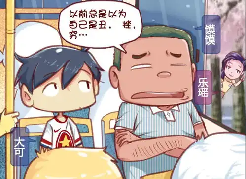 爆笑漫画,慢慢的朝着好的方向发展了  爆笑漫画,慢慢的朝着好的方向发展了