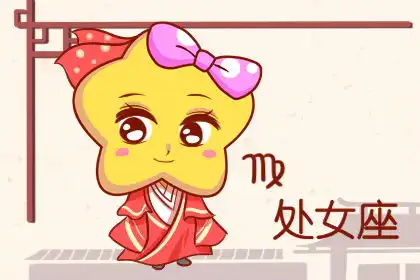  会被男人疼爱的星座女