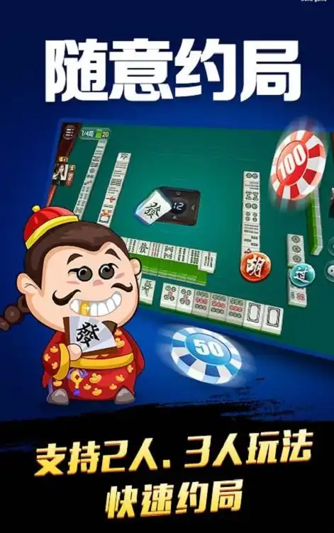  新京葡苹果系统