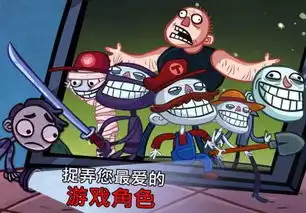  史上最恶搞的电视游戏2破解版史上最恶搞的电视游戏2无限提示安卓版下载v1.0.5跑跑车安卓网