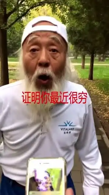  请用一句话来形容你很穷,幽默的大爷别挡着我,我正喝西北风呢
