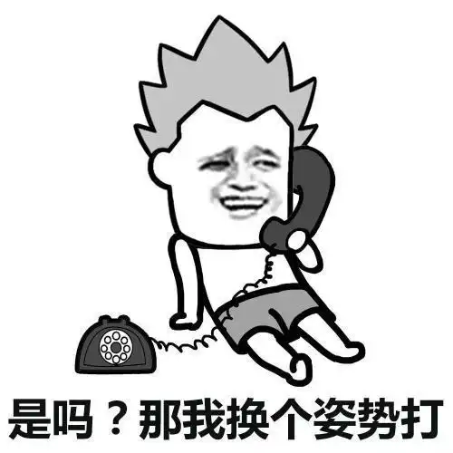  开心笑话周末公司组织去某旅游景点搞团建