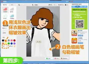  怎么用美图秀秀把自己头像变成卡通头像