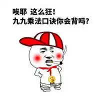 思考的搞笑图片头像