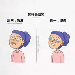  一组可爱又扎心的小漫画,这画的不就是我吗
