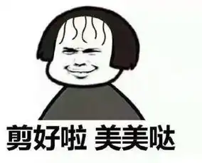  正月里真的不能剪头发谁说的