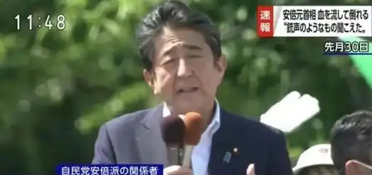  李显龙总理发文安倍晋三背后连中两枪,美女保镖严重失职他,和新加坡关系匪浅