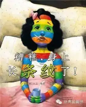 运气倒霉的搞笑图片玩具