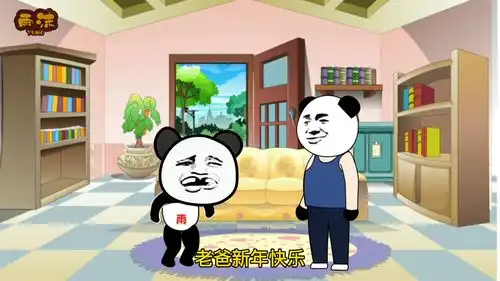  搞笑动画假如一天有0.01秒,告诉我新年红包你能收多少