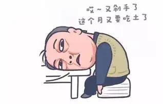  济大版苏大强表情包已上线