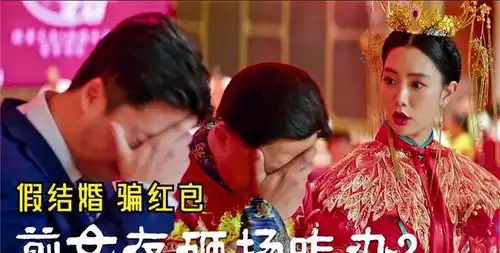  10多名前女友到现场闹事,拉横幅内容不堪入目,新娘全程黑脸