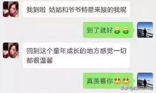  朋友圈沙雕爆笑接力赛,不行先让我笑会儿哈哈哈哈哈