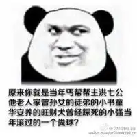  黑人斗图片大全微信头像图片大全
