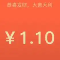  微信红包金额跳动图下载微信红包金额跳动gift图片下载云牛手游