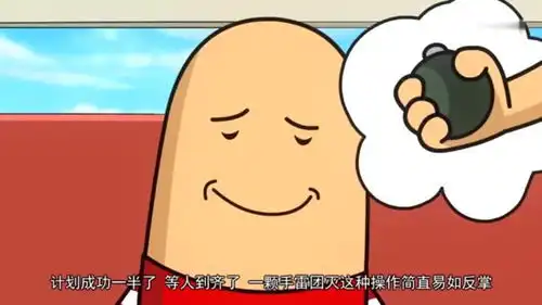  搞笑吃鸡动画大家都想组队,结果心里都打着自己的小算盘