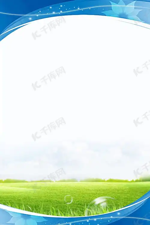  安全保卫制度敬老院制度展板背景素材背景图片免费下载千库网