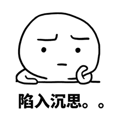  搞笑gif动态图片小哥哥快加我,我是国家分配的女朋友