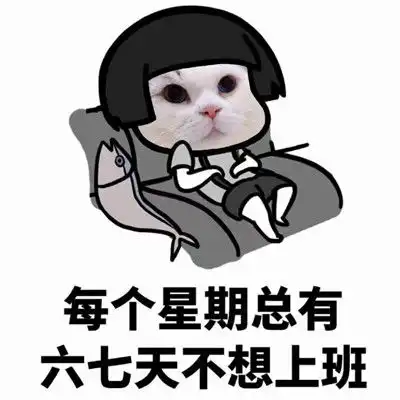  2022年搞笑又有趣的聊天表情包
