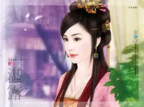  求各种古风手绘美女图片,还有ps素材