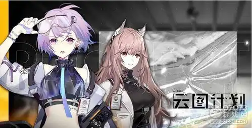  少女前线云图计划安吉拉角色强度分析