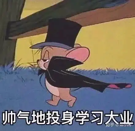  初二男,是一个人好好学习,还是和朋友一起好好学习