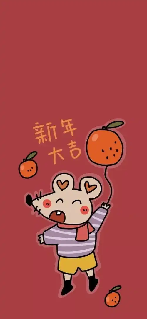  鼠年幸运壁纸鼠不完的钞票鼠不尽的好运