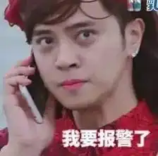  男子用微信撩一已婚女,丈夫借妻子名义约其开房,结果