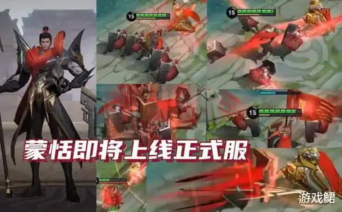  王者荣耀6月初蒙恬上线,碎片商店洗牌,6元史诗限定记得预定